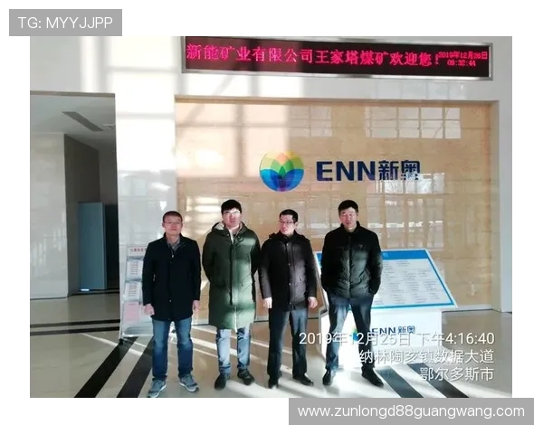 最新Z6集团登录入口更新信息及安全提示，保障账号安全